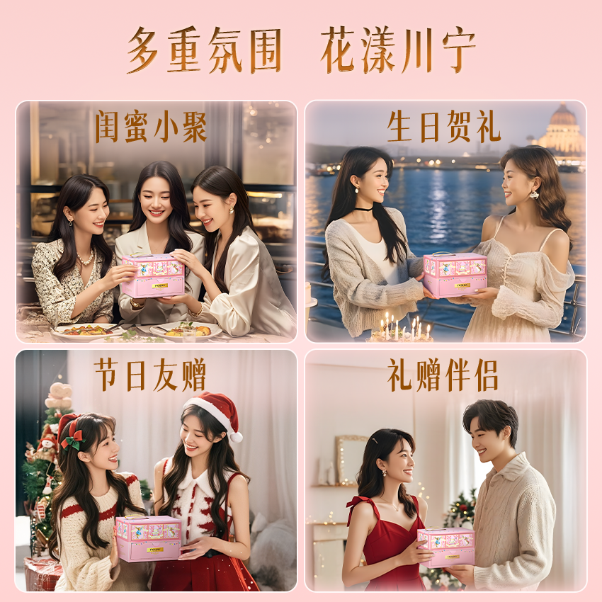 Twinings川宁花漾派对礼盒进口红茶茶包粉色礼盒生日礼圣诞节礼物,淘宝优惠券,粉丝福利购,淘宝优惠卷