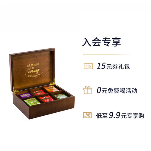 twinings英国川宁红茶茶包木质礼盒伯爵锡兰大吉岭进口茶叶茶礼盒-图1