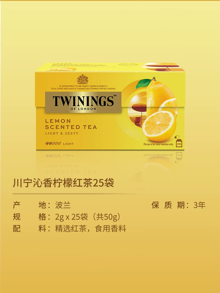 Import tea bags, eating bib, fruit tea, iced tea