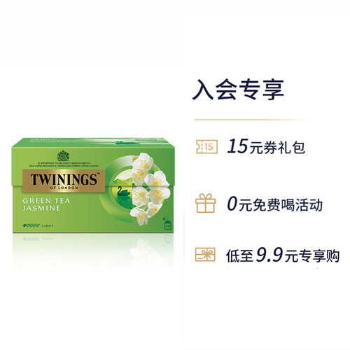 twinings英国川宁进口茉莉绿茶茶包茉莉花茶袋泡淡雅花香补水润燥 - 图0