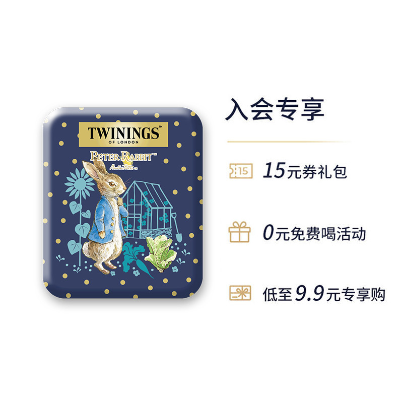 twinings川宁比得兔旅行装茶盒蓝色波点茶包收纳盒新年礼物伴手礼 - 图0