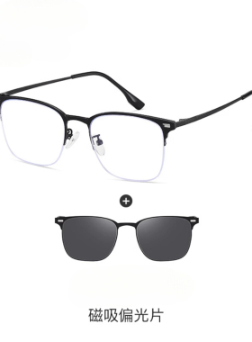 男士墨镜偏光磁吸套镜太可配近视