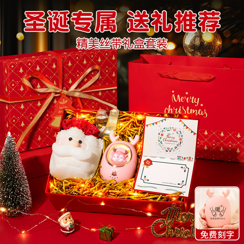 生日礼物女生送女友朋友闺蜜实用的送给老婆高级感2024新款圣诞节