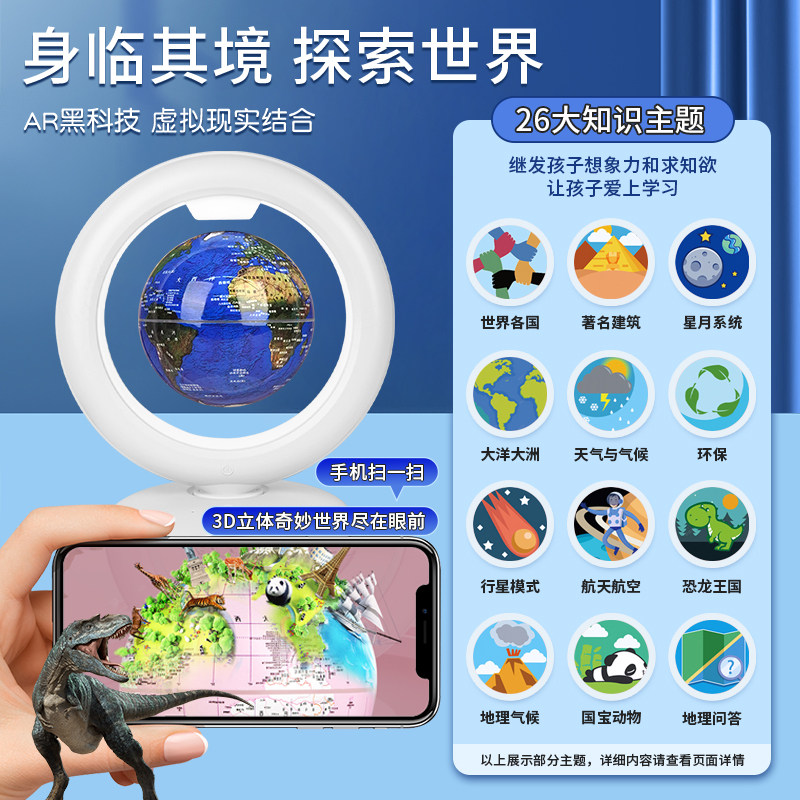 儿童礼物男孩的生日10十岁12小学生初中女童孩子实用益智玩具学习