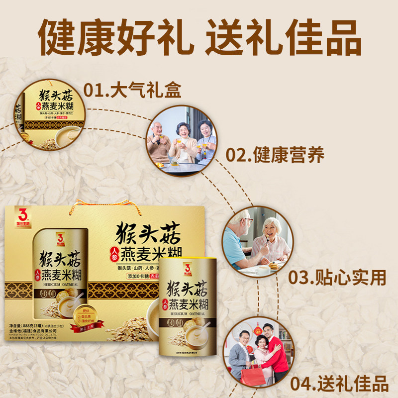 母亲节礼物送长辈实用的送给爸爸妈妈婆婆老年人送父亲高级感礼盒