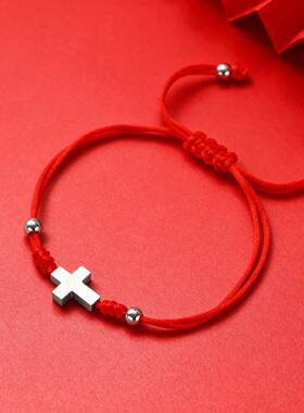 全饰爱十字架红色可调节手链
