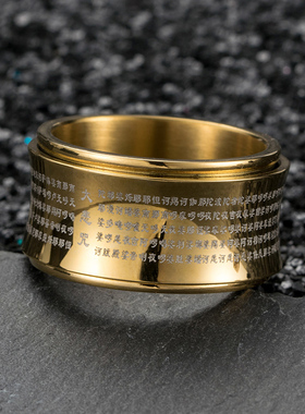 时尚简约佛家大悲转动戒指