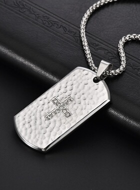 全饰爱时尚锤纹十字架军牌项链