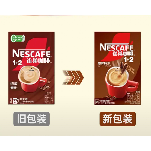 26年6月雀巢特浓咖啡90条速溶意式浓醇低糖咖啡盒礼品装正品包邮 - 图0