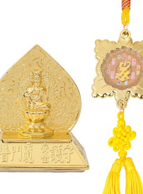 李居明2025蛇年吉祥物马头观音平安宝男女款汽车仪表台摆件装饰品