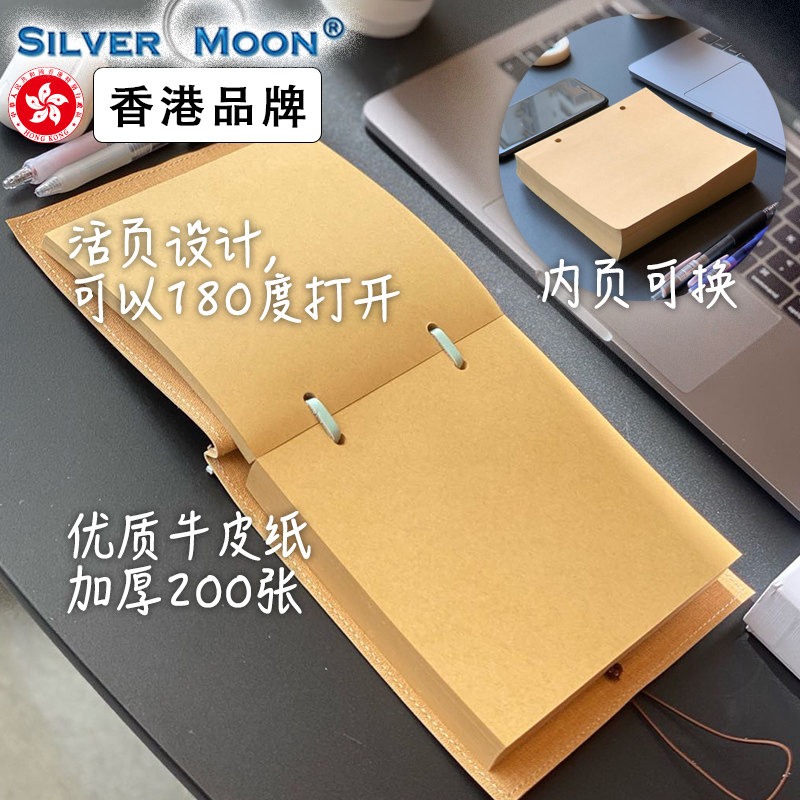 SILVERMOON YINYUE 2023 THE GIRL `S HIGH -END SIMPLICITY LINEN 노트북 창의적인 일기 두꺼운 흰색 가죽 내부 페이지를 제거하고 절묘한 작문 그림