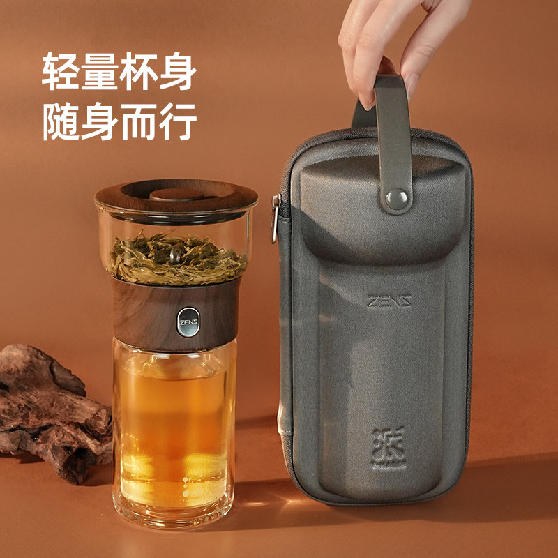 哲品派杯茶水分离杯旅行茶具便携茶壶茶杯办公室泡茶神器个人专用,淘宝优惠券,粉丝福利购,淘宝优惠卷