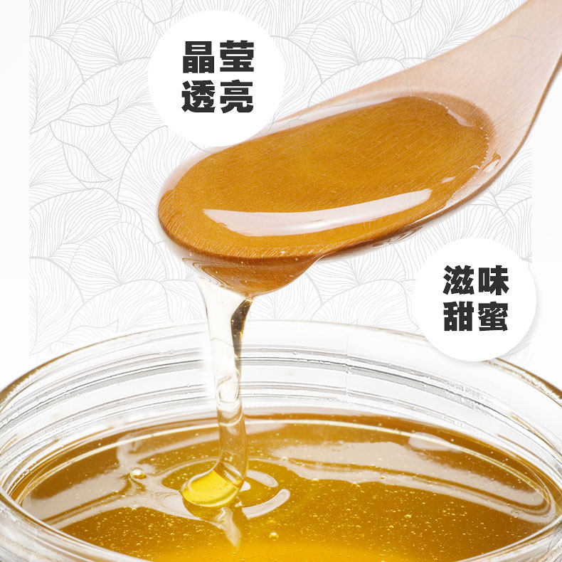 纯正天然农家自产3斤装新鲜洋槐蜜 鲍记食品蜂蜜