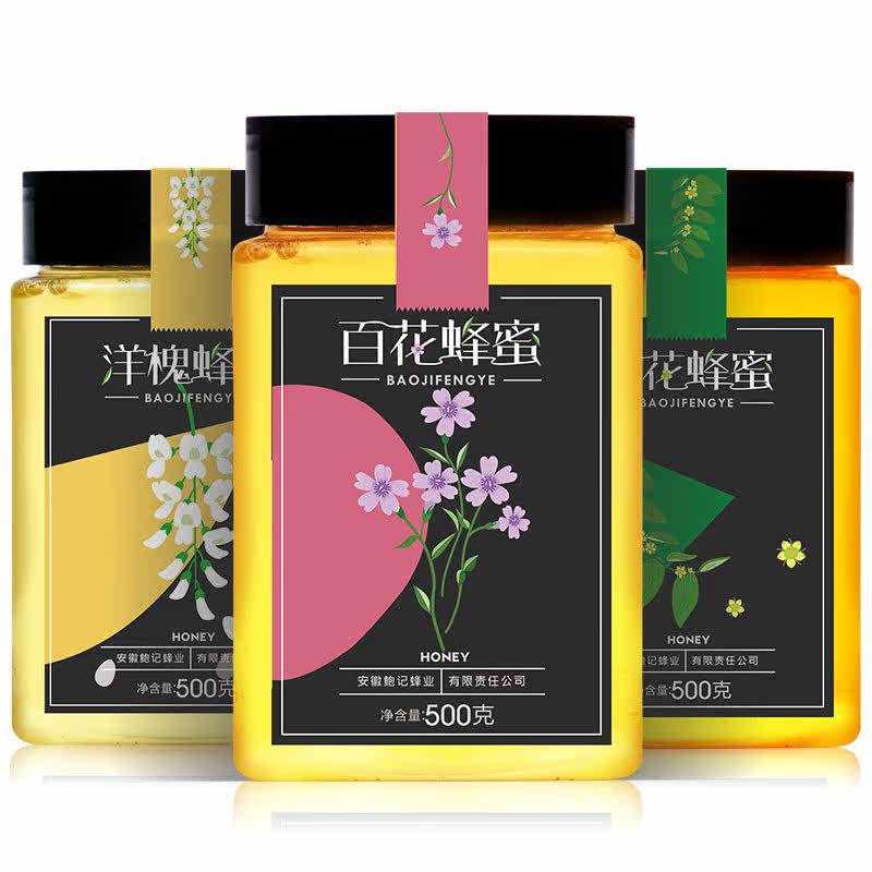 纯正天然农家自产3斤装新鲜洋槐蜜 鲍记食品蜂蜜