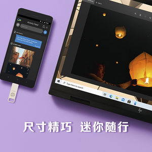 HP惠普x206c电脑手机U盘双接口Type-c大容量USB3.2高速通用U盘