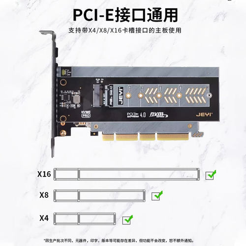 佳翼 SKM2 PCIE4.0转M.2 NVME拓展卡22110固态硬盘转接卡单盘位 - 图2