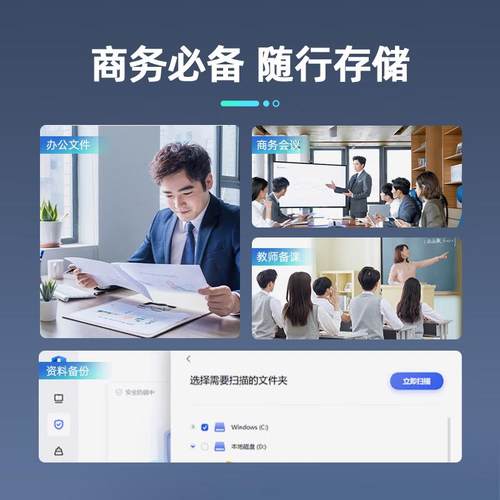 惠普x886c双接口U盘Type-C手机高速两用U盘USB3.2笔记本电脑通用 - 图2