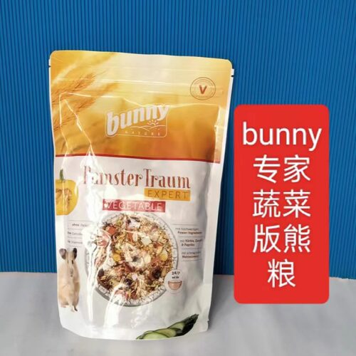 现货秒发德国Bunny专家版&新版熊类仓鼠粮 44种原料仓鼠盛宴500g - 图1