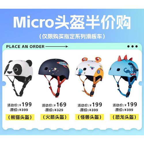 迈古micro儿童经典款滑板车mini3到5岁宝宝男女孩代步童车LED轮 - 图2