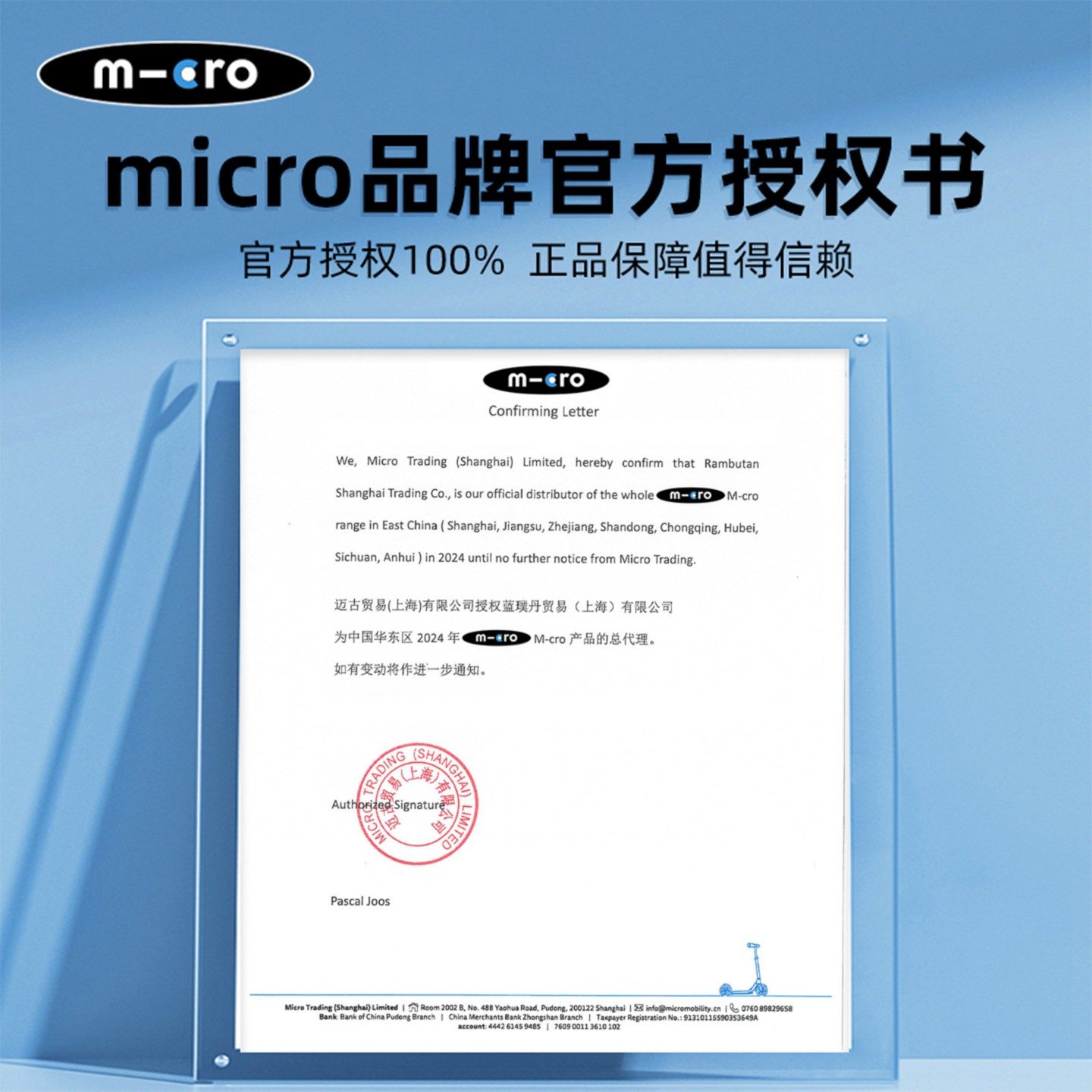 瑞士micro迈古儿童滑板车8岁以上两轮可折叠避震成人大学生代步车,淘宝优惠券,粉丝福利购,淘宝优惠卷