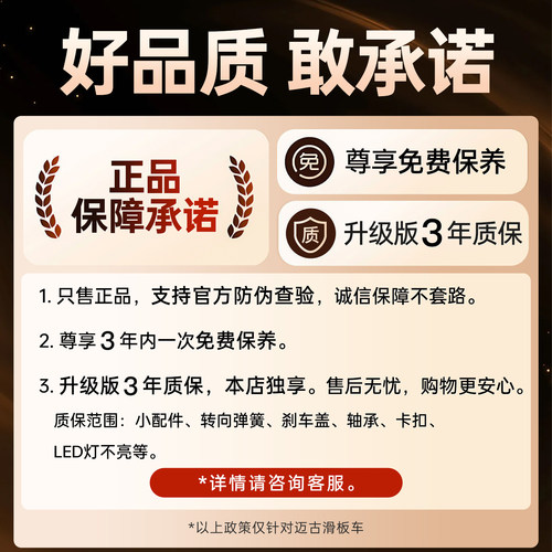 迈古micro儿童经典款mini3到5岁宝宝滑板车男女孩溜溜车LED闪轮 - 图0