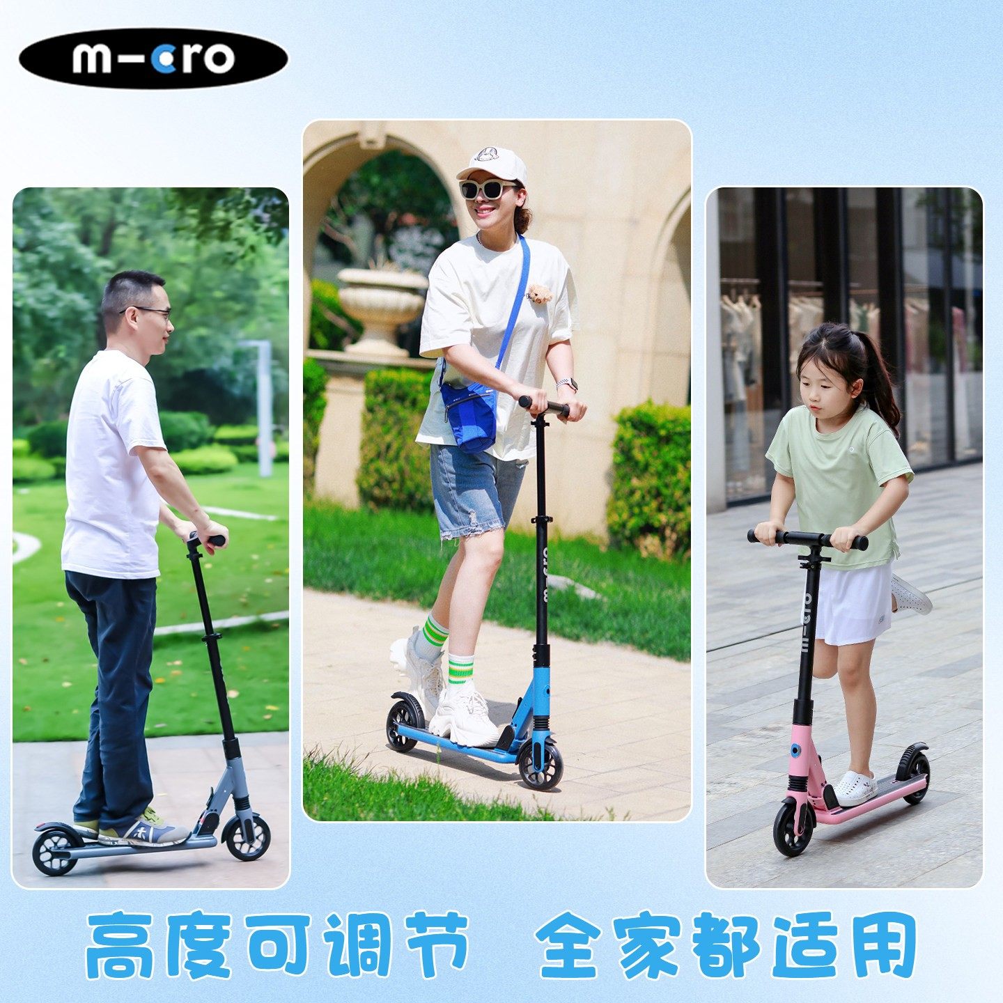 瑞士micro迈古儿童滑板车8岁以上两轮可折叠避震成人大学生代步车,淘宝优惠券,粉丝福利购,淘宝优惠卷