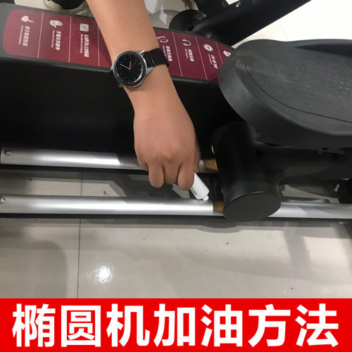 速尔跑步机润滑油椭圆机润滑油岱宇sole乔山bh轨道车椭圆仪保养油 - 图1