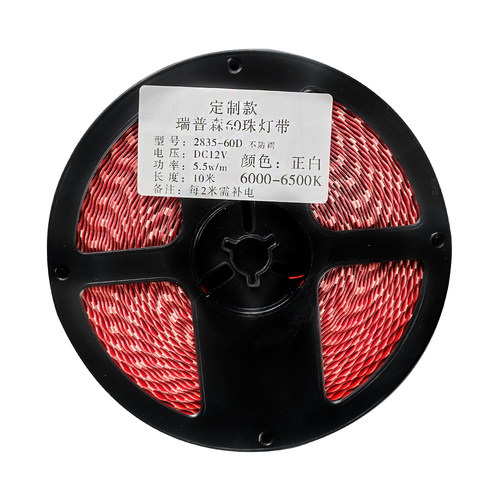 瑞普森led灯带灯条12V防雨广告发光字树脂无边字2835户外高亮专用 - 图3