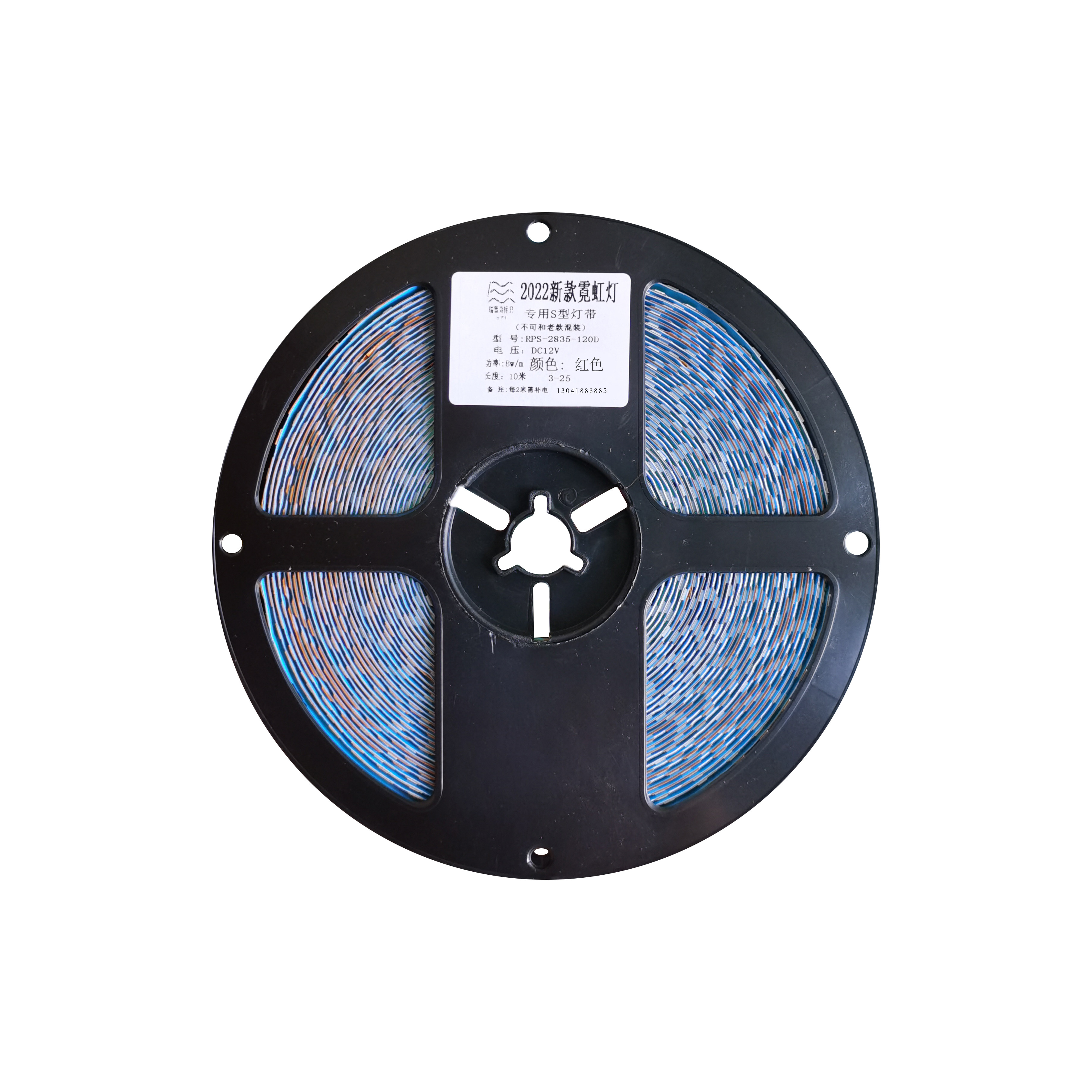 led灯带瑞普森霓虹灯S广告户外防水自粘发光字高亮贴片软灯条12v,淘宝优惠券,粉丝福利购,淘宝优惠卷