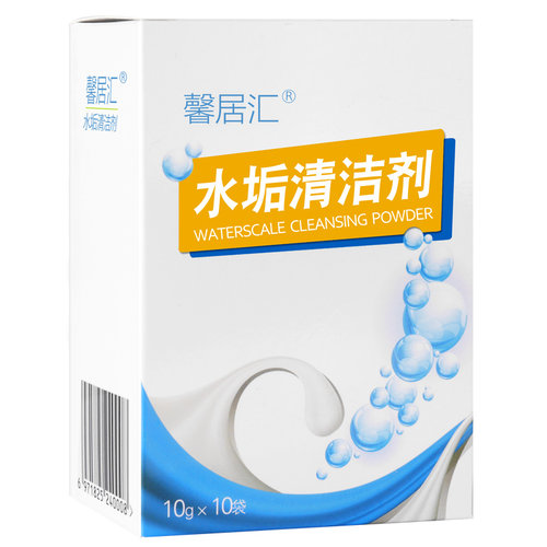 花洒除垢清除饮水机堵塞除水垢溶解清洗剂疏通喷头清洁神器热水壶 - 图3