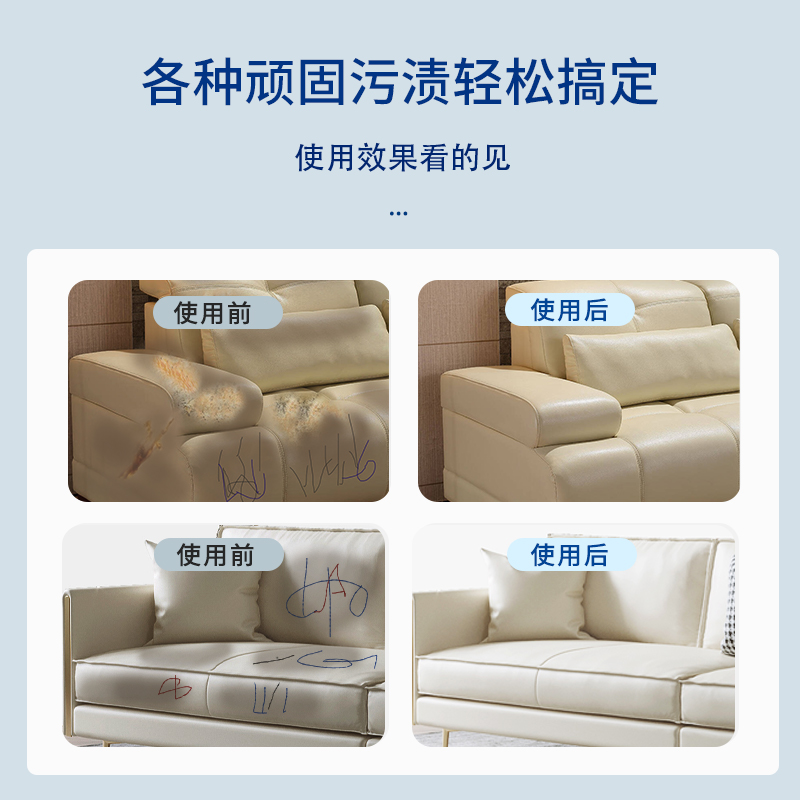 馨居汇家居专营店皮沙发清洁剂去污保养油皮革护理液真皮免洗家用强力清洗皮具神器1