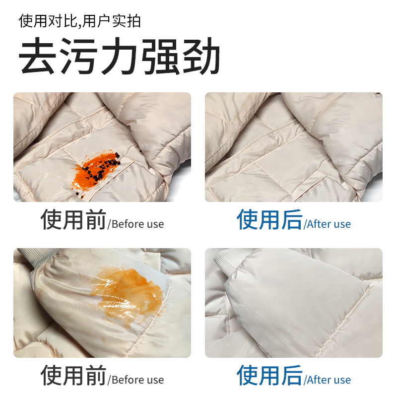 馨居汇家居专营店康派羽绒服洗衣液水洗专用机洗蓬松棉服洗涤剂中性去污神器清洗剂1