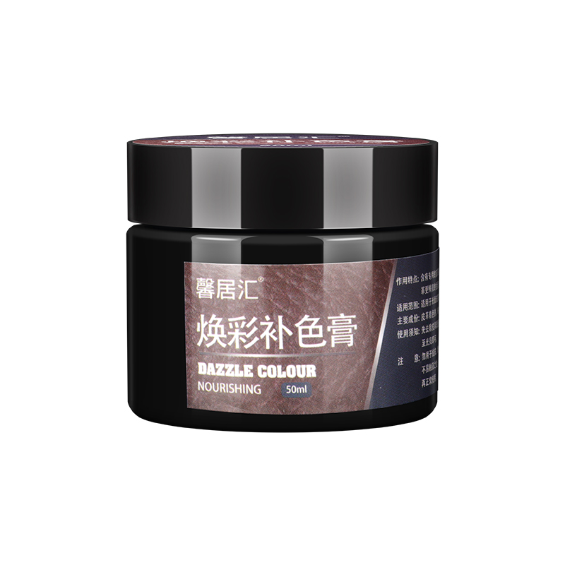 馨居汇家居专营店皮包护理修复包包皮革真皮具磨损补色补伤修补膏补皮翻新改染色剂3