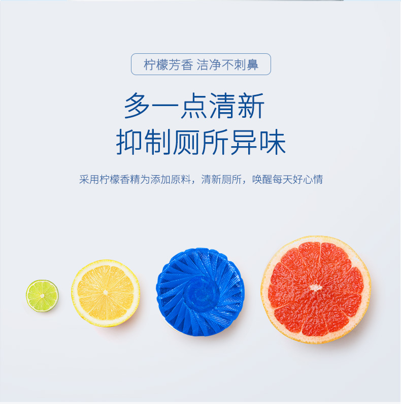 馨居汇家居专营店洁厕宝洁厕灵蓝泡泡马桶水箱自动清洁剂厕所除臭清洗神器固体块香2