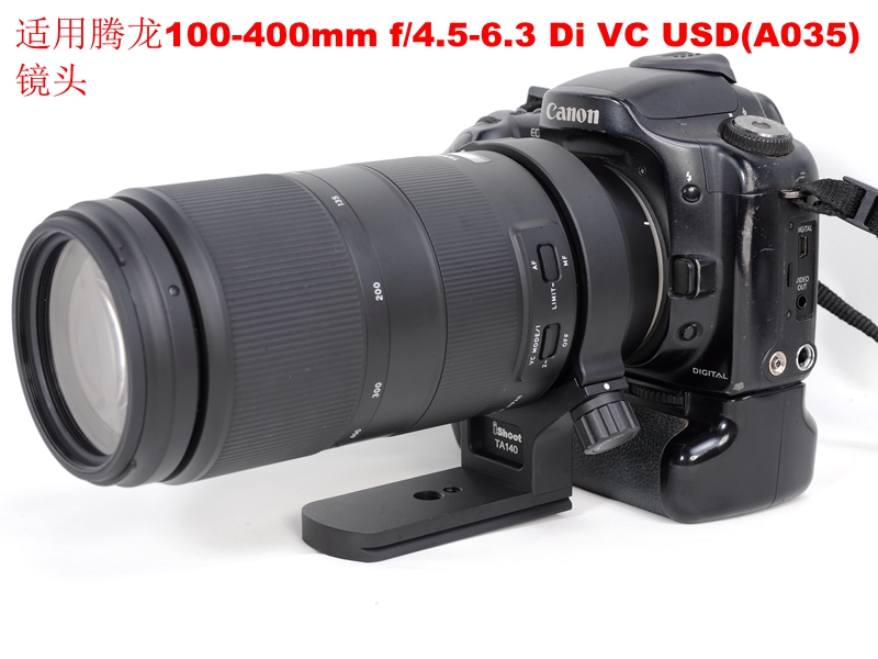 专用腾龙100-400mf4.5-6.3 Di VC USD(A035)脚架环支架 IS-TA140 - 图1