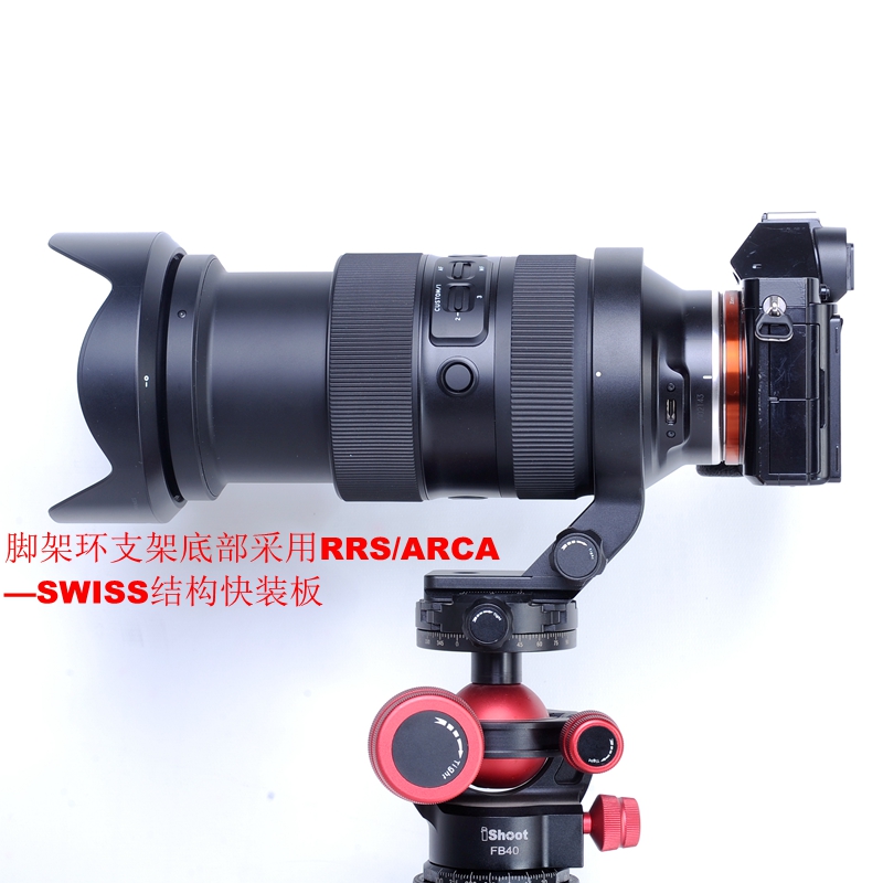 适用Z口腾龙35-150mmF2-2.8Di IIIVXD A058脚架环支架IS-TA35150 - 图0