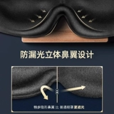 Xtep, трехмерная черная повязка для глаз подходит для мужчин и женщин, 3D, защита глаз