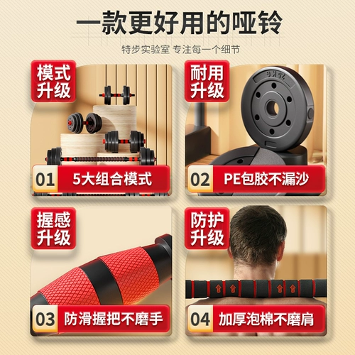 Xtep, гантели для спортзала, оборудование, регулируемый комплект для влюбленных, домашнее оборудование, подходит для подростков