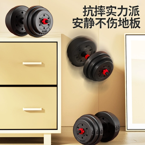 Xtep, гантели для спортзала, оборудование, регулируемый комплект для влюбленных, домашнее оборудование, подходит для подростков