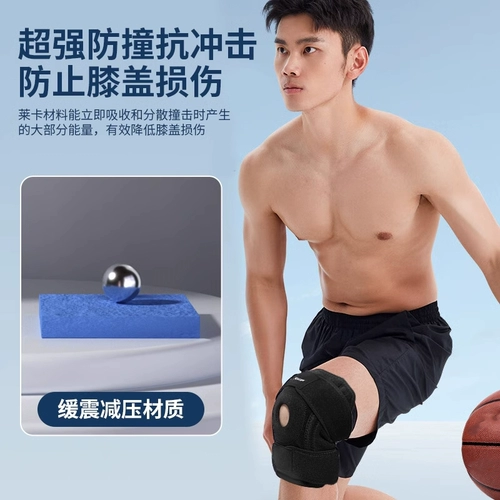Xtep, спортивные баскетбольные защитные наколенники, профессиональное альпинистское защитное снаряжение для бадминтона, для бега