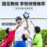 Li Ning Подлинный футбол детей № 5 № 4 начальной школы вступительный экзамен специального специального профессионального конкуренции Стандартный конкурс.