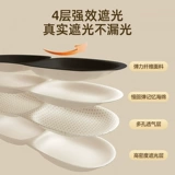 Xtep, трехмерная черная повязка для глаз подходит для мужчин и женщин, 3D, защита глаз