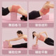 Li Ning Fugui Neck Corrector Special Yoga Brick
