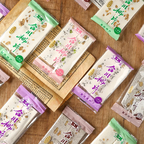 山花合川桃片糕重庆特产即食传统糯米甜品小吃云片糕休闲点心零食 - 图0