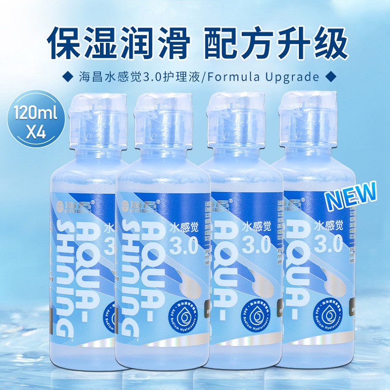 海昌水感觉润3.0护理液500+120ml大小瓶隐形近视眼镜美瞳水官网