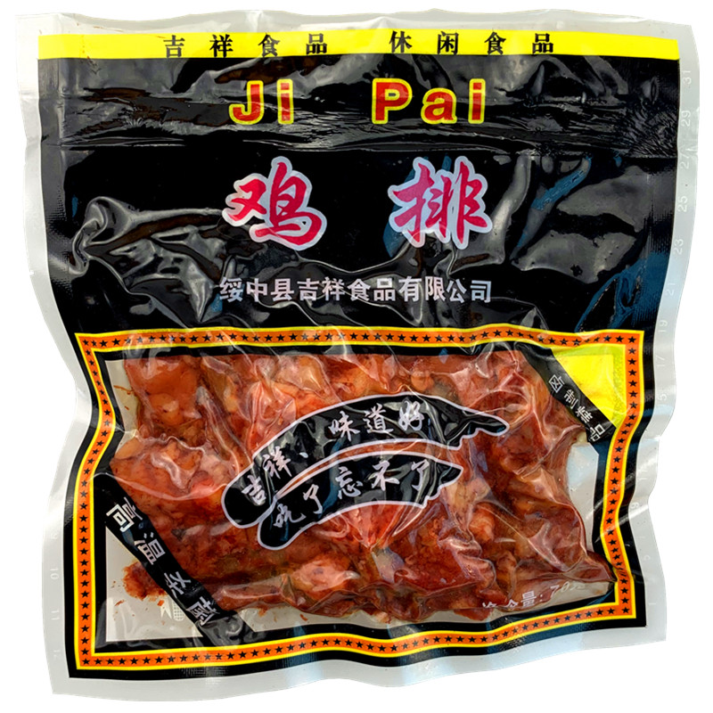 吉祥鸡排70克怀旧零食乡巴佬风味批包邮鸡架卤味小吃下酒菜品不辣_虎窝淘