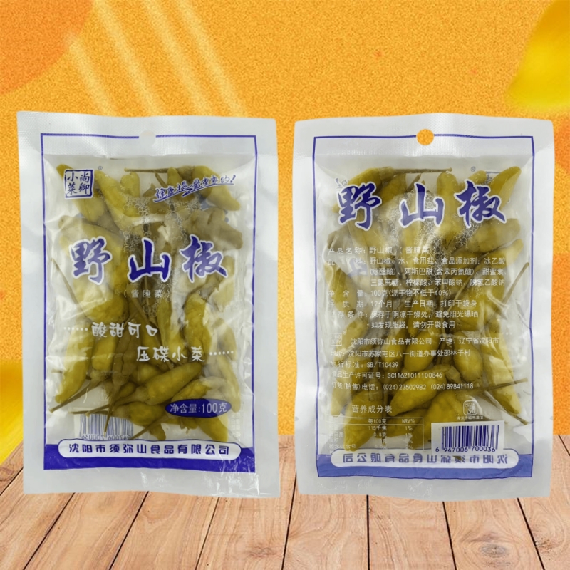 尚卿小菜酸甜口味野山椒100g下饭菜泡椒小米辣椒泡菜农家自制凤爪 - 图1