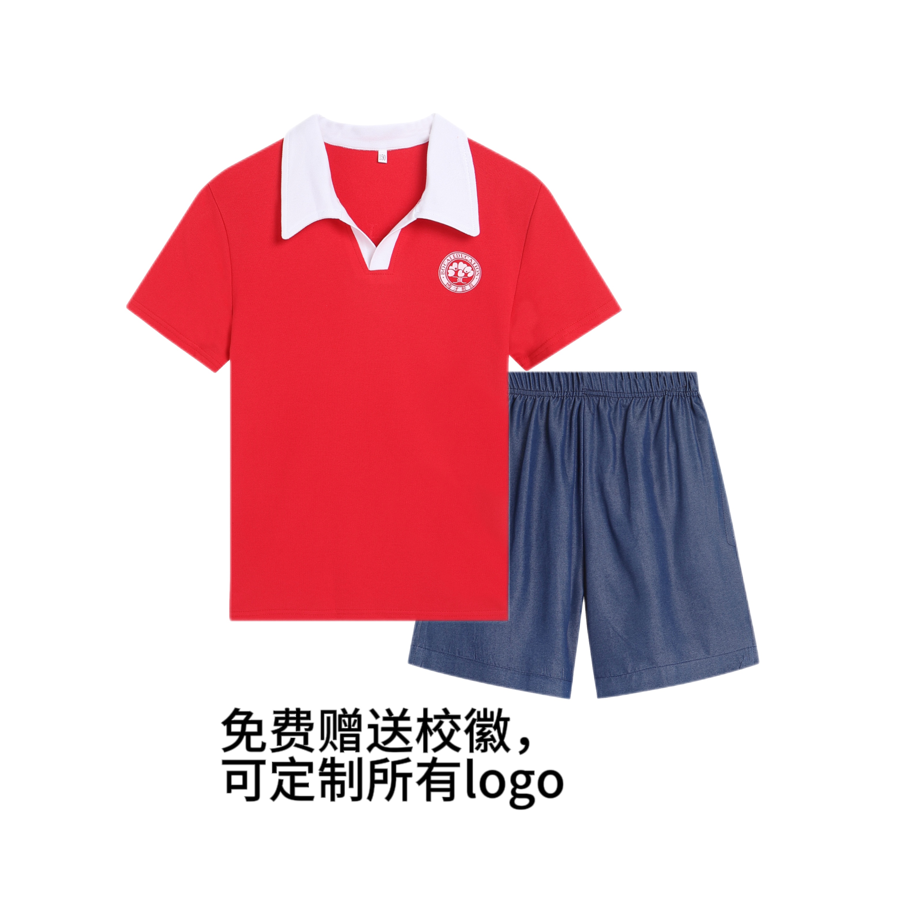 博才中海小学校服中小学生班服中学生秋冬装运动服棉服