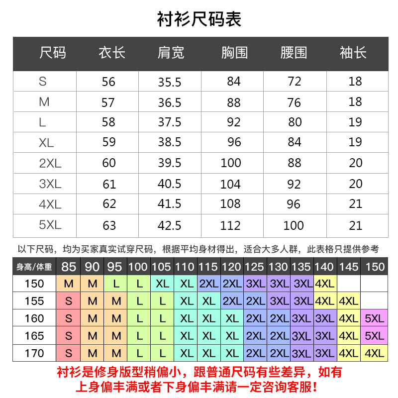 夏季短袖白衬衫正装女套装面试上衣通勤衬衣工作服免烫工装职业装