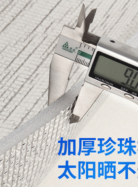 洗衣机防晒挡板阳台窗户防晒隔热